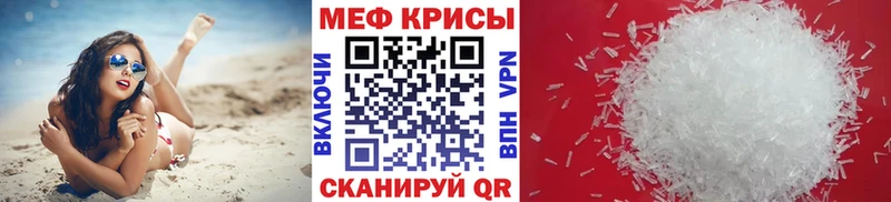 Купить закладку A-PVP Мефедрон ГАШ Конопля Балашов