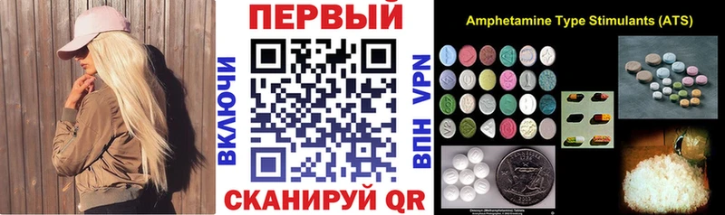 Купить где  Балашов  АМФЕТАМИН Розовый 