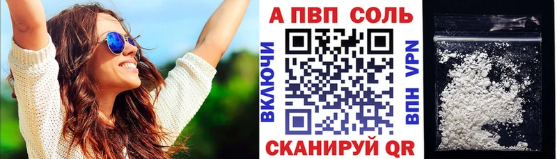 Купить где  Балашов  A PVP мука 