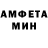 Первитин Methamphetamine mGrave