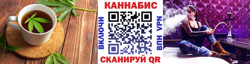 Еда ТГК конопля  Купить закладки  Балашов 