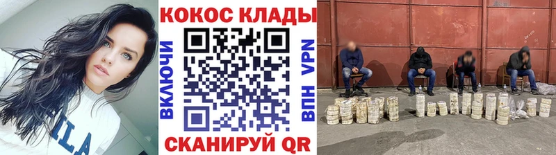 COCAIN VHQ  Купить  Балашов 