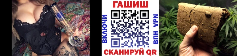 ГАШ гашик Купить где Балашов