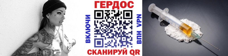 Купить где  Балашов  ГЕРОИН Афган 