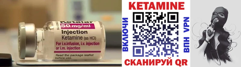 Купить  Балашов  Кетамин ketamine 