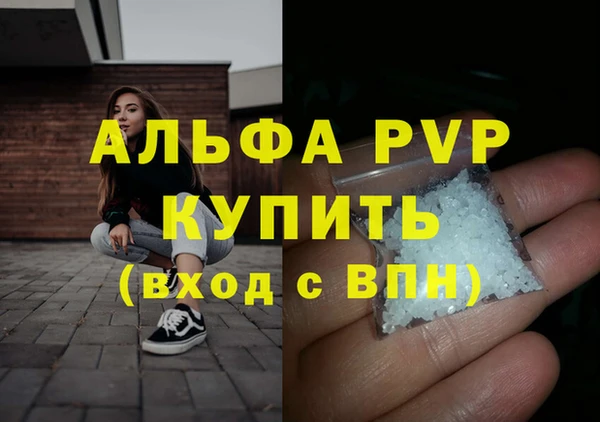 spice Армянск