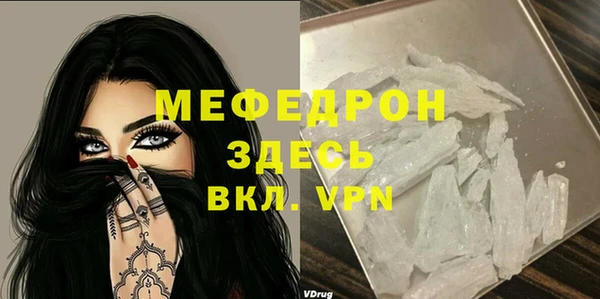 мяу мяу мука Наволоки