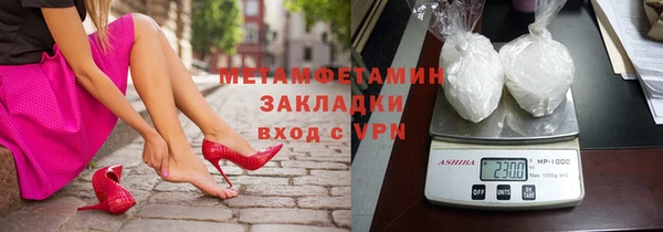 spice Армянск