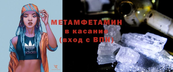 первитин Надым