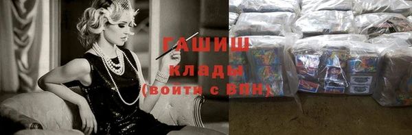 альфа пвп VHQ Алексин