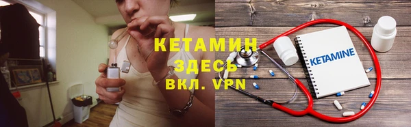 круглые Арсеньев