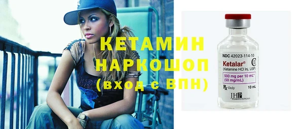 бошки Нефтегорск