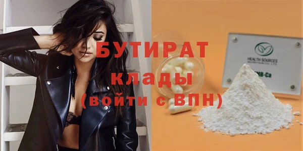 круглые Арсеньев