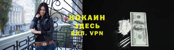 марки nbome Аркадак