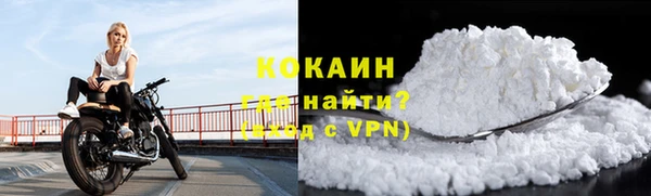 альфа пвп VHQ Алексин