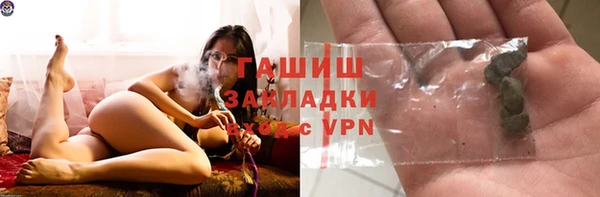 марки nbome Аркадак