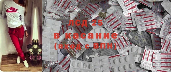 альфа пвп VHQ Алексин