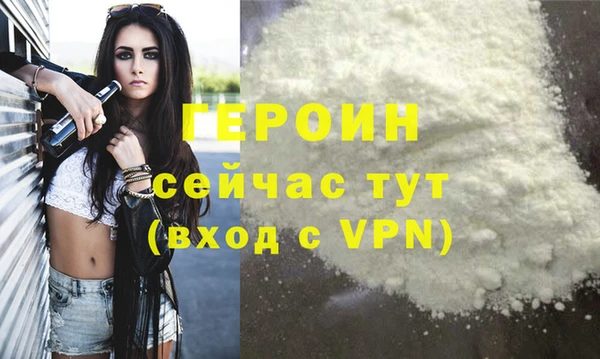 spice Армянск