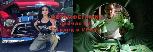марки nbome Аркадак