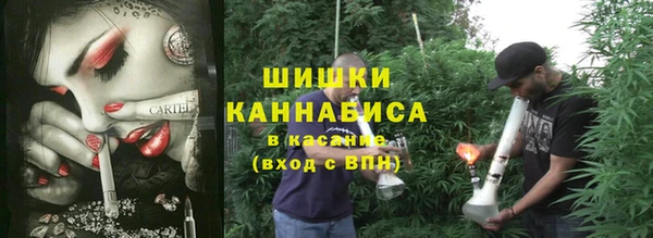 марки nbome Аркадак
