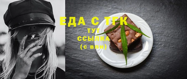 первитин Надым