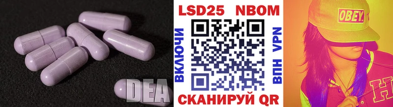 Лсд 25 экстази кислота  Купить  Балашов 