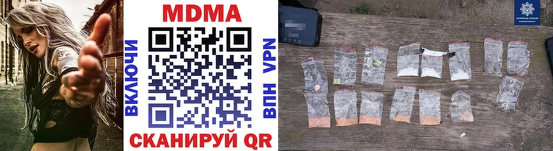 MDMA Molly  Купить  Балашов 