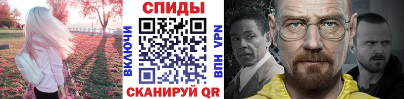 Купить где  Балашов  Метамфетамин пудра 