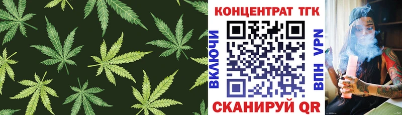 Купить где  Балашов  Дистиллят ТГК Wax 